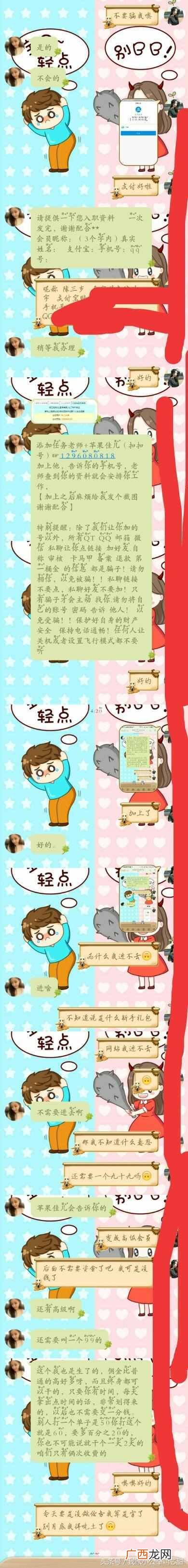 免费微信打字赚钱平台（日挣30元的小兼职打字是