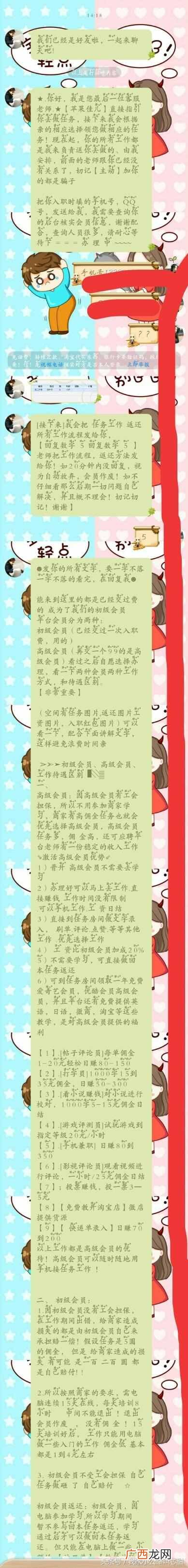 免费微信打字赚钱平台（日挣30元的小兼职打字是