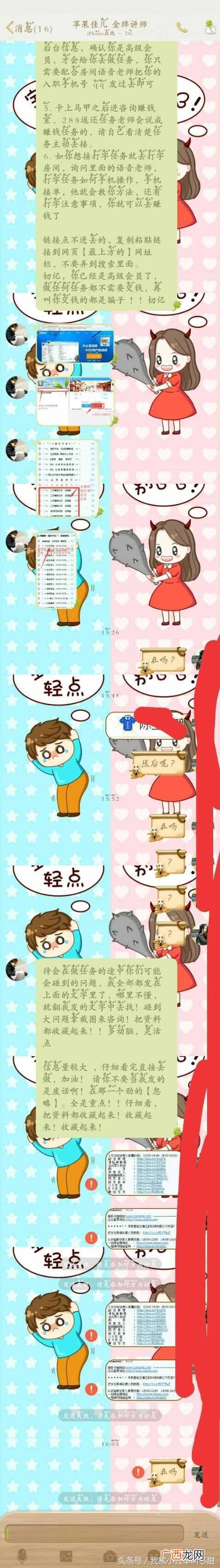 免费微信打字赚钱平台（日挣30元的小兼职打字是