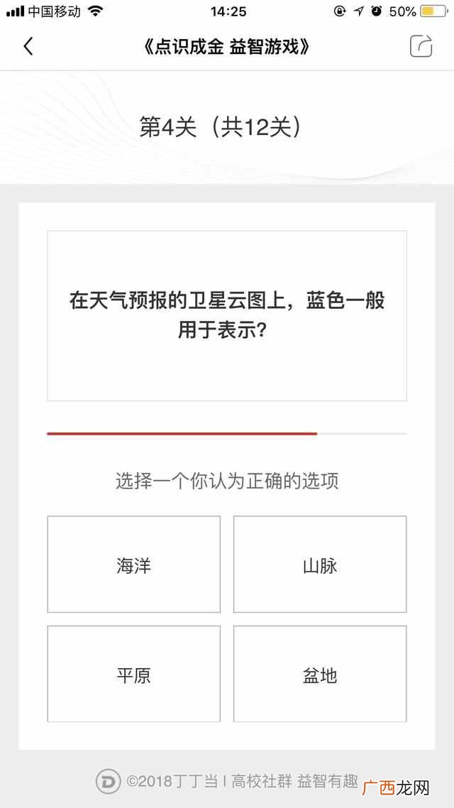 答题赚钱16元叫什么软件(推荐十种网络赚钱方式