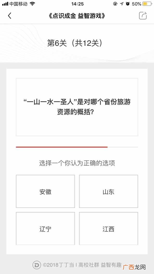 答题赚钱16元叫什么软件(推荐十种网络赚钱方式