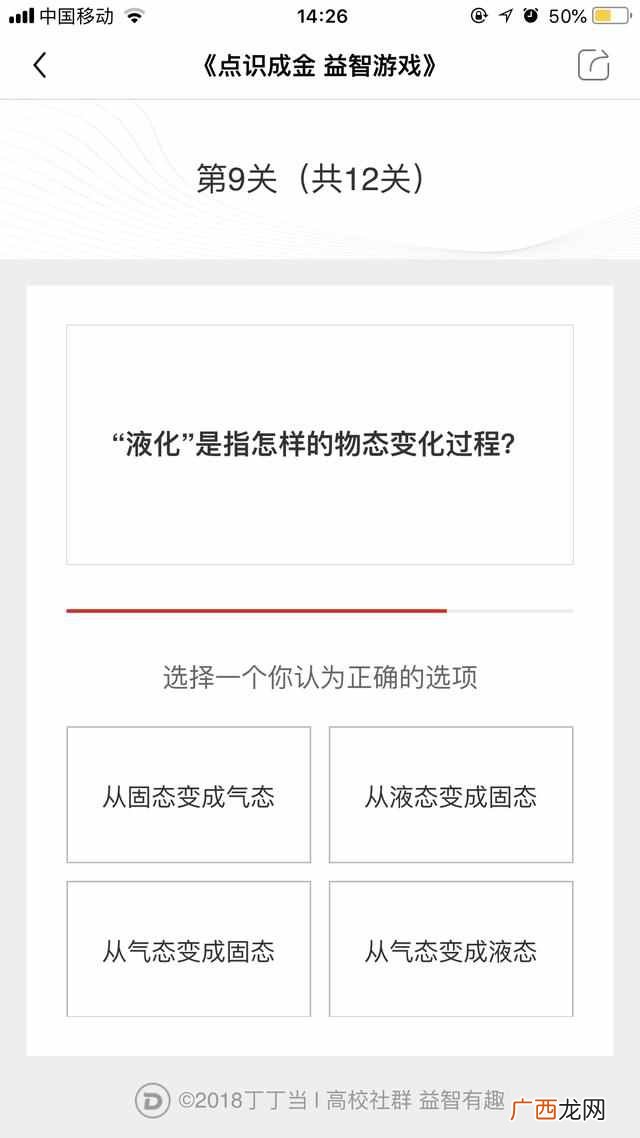 答题赚钱16元叫什么软件(推荐十种网络赚钱方式
