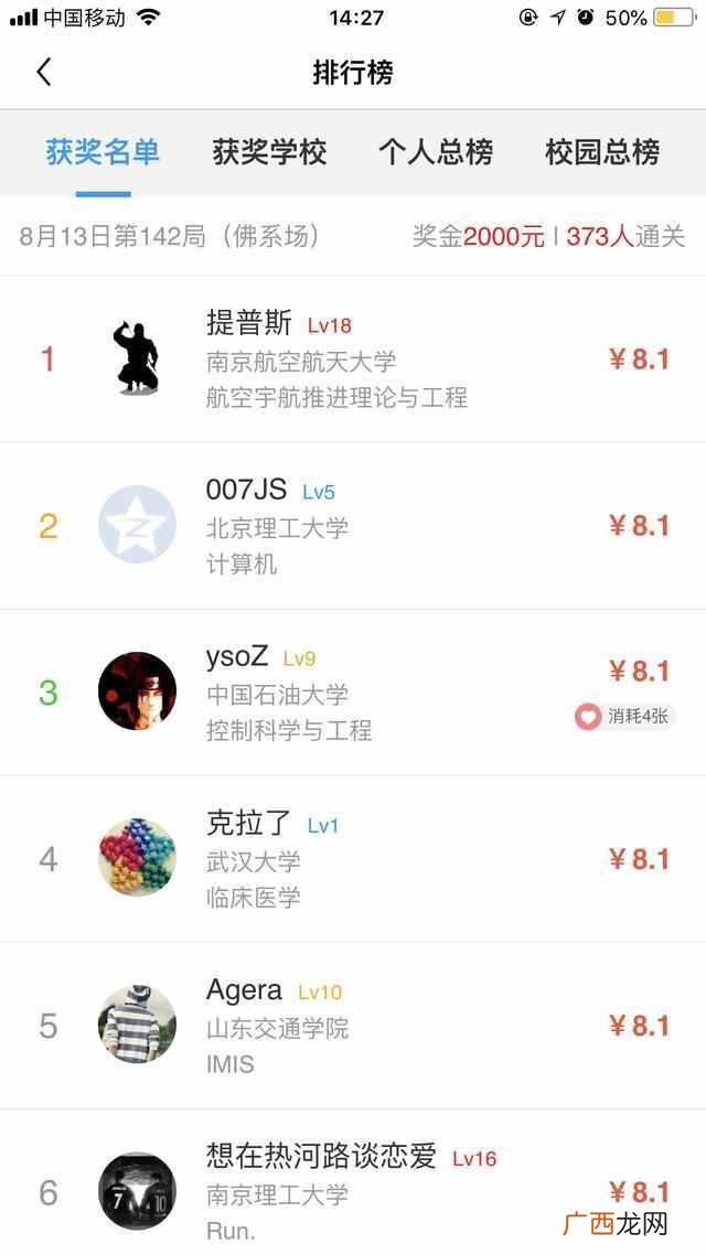答题赚钱16元叫什么软件(推荐十种网络赚钱方式