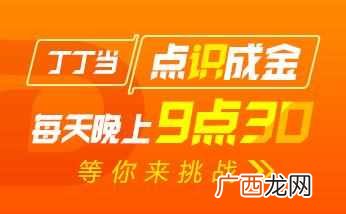 答题赚钱16元叫什么软件(推荐十种网络赚钱方式
