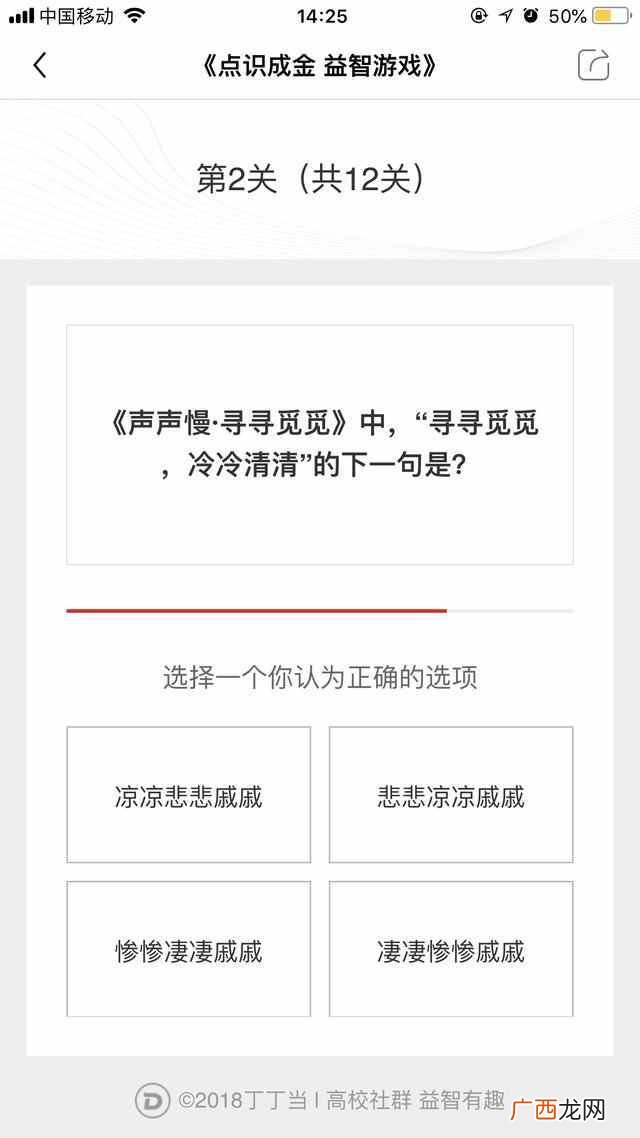 答题赚钱16元叫什么软件(推荐十种网络赚钱方式