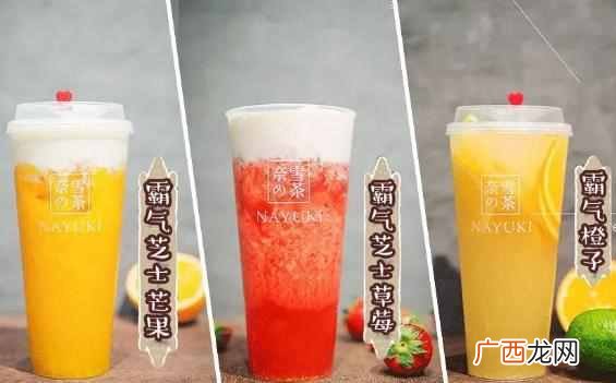 奈雪的茶是什么意思（奈雪の茶菜单推荐饮品分