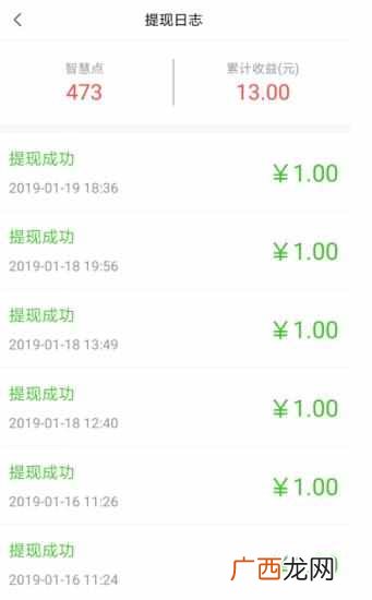 歪门邪道的赚钱方法 网上答题赚钱是真的吗
