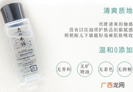 惠之本铺美容油怎么用？秒杀haba的角鲨烷美容油