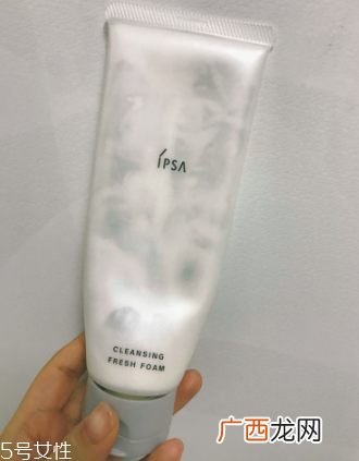 ipsa敏感肌专用洗面奶好用吗？温和不刺激