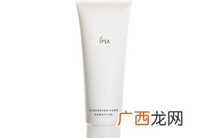 ipsa敏感肌专用洗面奶好用吗？温和不刺激