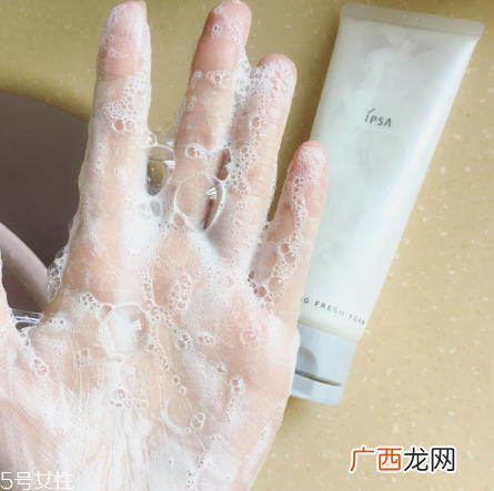 ipsa茵芙莎水润美白去角质洗面奶好用吗