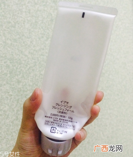 ipsa茵芙莎水润美白去角质洗面奶好用吗
