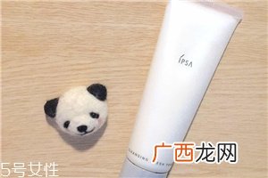 ipsa茵芙莎水润美白去角质洗面奶好用吗