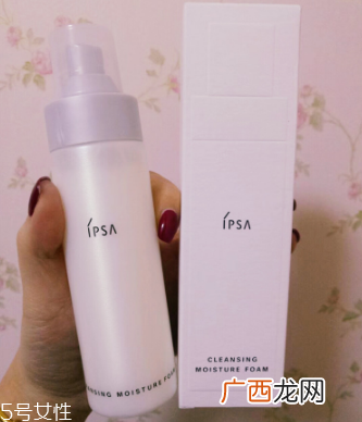 ipsa洗面奶和雅诗兰黛洗面奶哪个好用