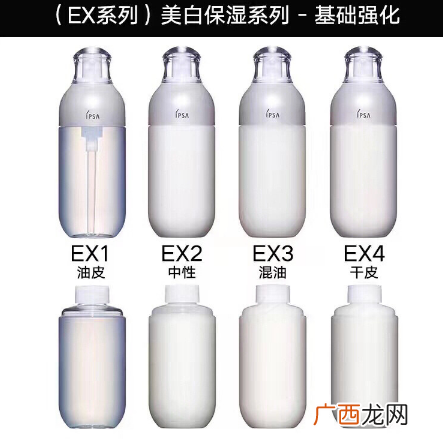 ipsa水润清新洗面奶好用吗？ipsa入坑推荐