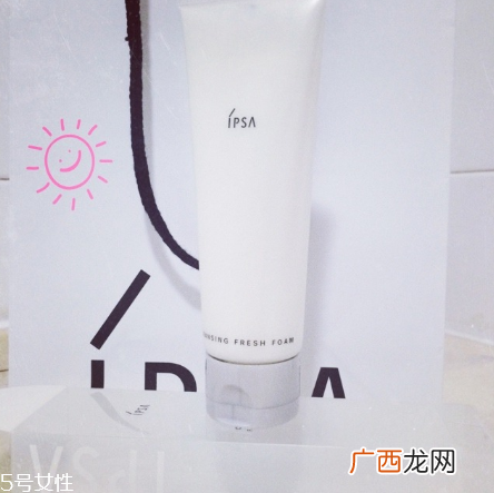ipsa水润清新洗面奶好用吗？ipsa入坑推荐