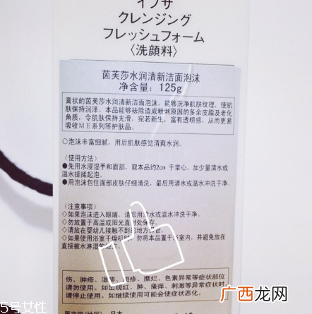 ipsa水润清新洗面奶好用吗？ipsa入坑推荐