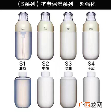 ipsa水润清新洗面奶好用吗？ipsa入坑推荐