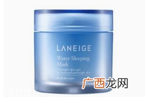 哪款睡眠面膜补水好？六款大牌要种草