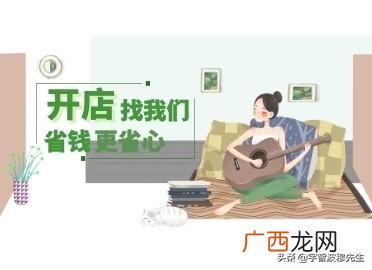手机淘宝开店步骤和费用 开淘宝店的流程和费用