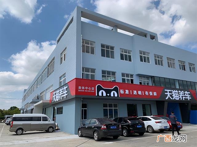 汽车养护连锁加盟店,汽车美容加盟店加盟
