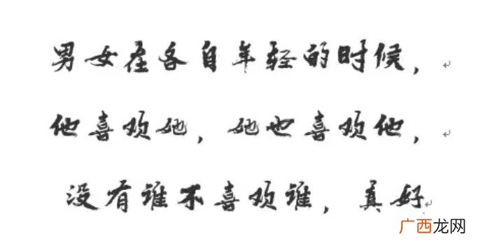 圣诞节适合你表白的三行情书 圣诞节表白的话