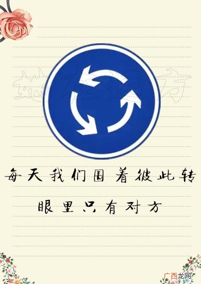 写给老婆的一封情书 写给心爱的女人的情书