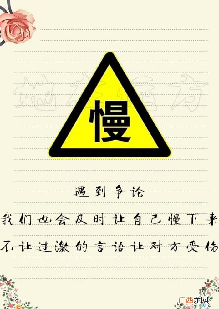写给老婆的一封情书 写给心爱的女人的情书