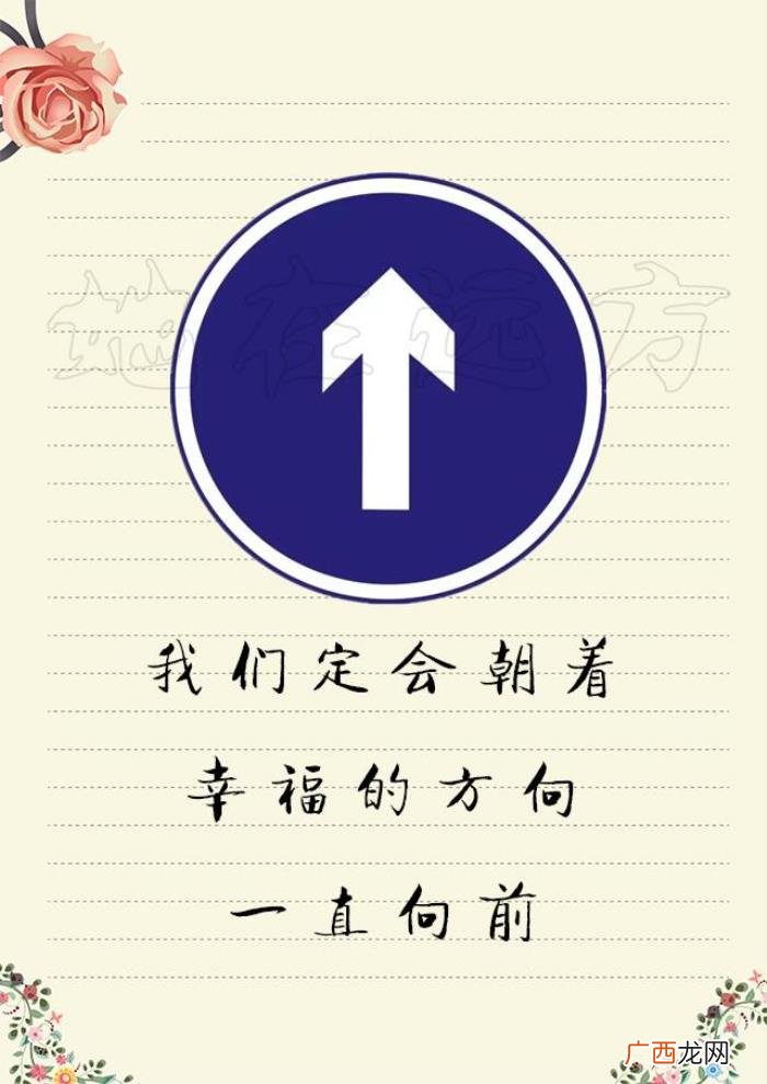 写给老婆的一封情书 写给心爱的女人的情书