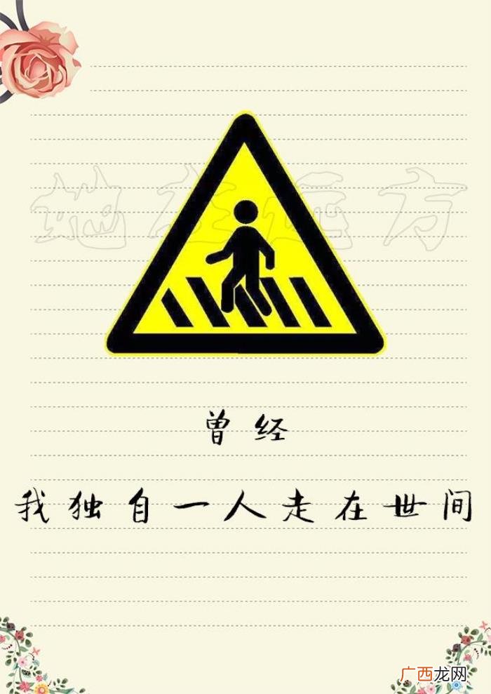写给老婆的一封情书 写给心爱的女人的情书
