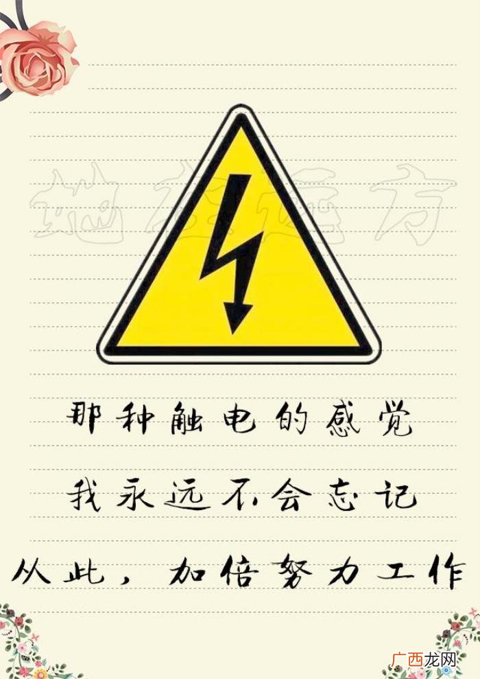 写给老婆的一封情书 写给心爱的女人的情书