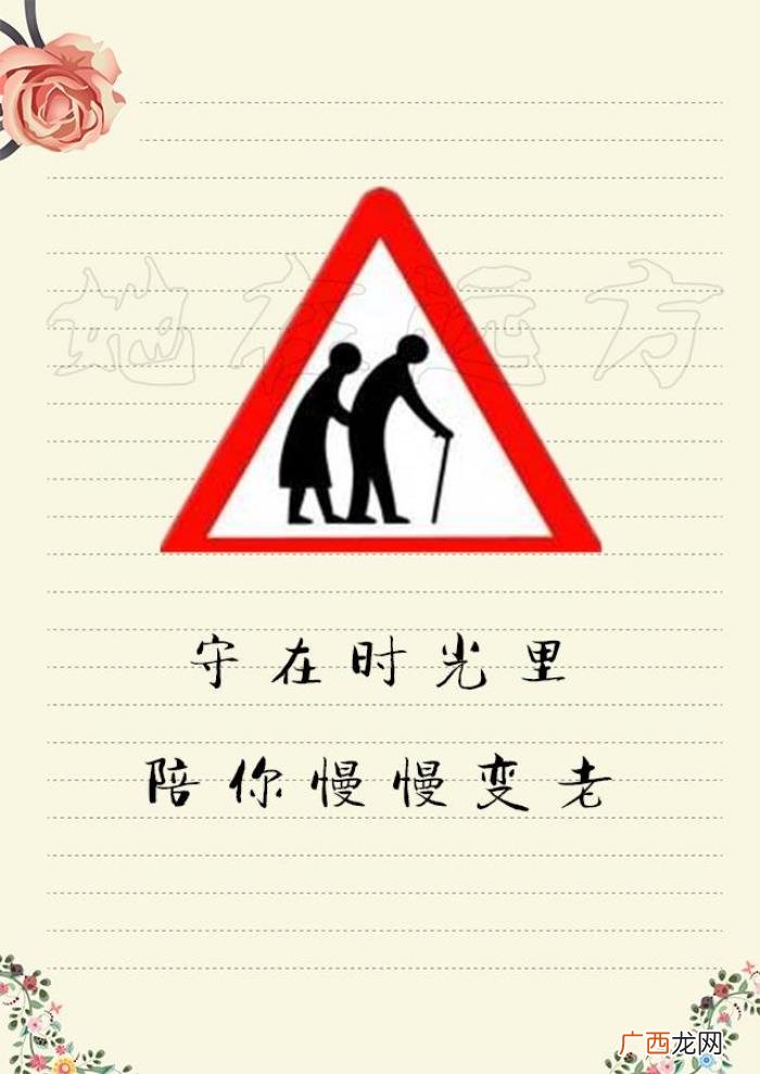 写给老婆的一封情书 写给心爱的女人的情书