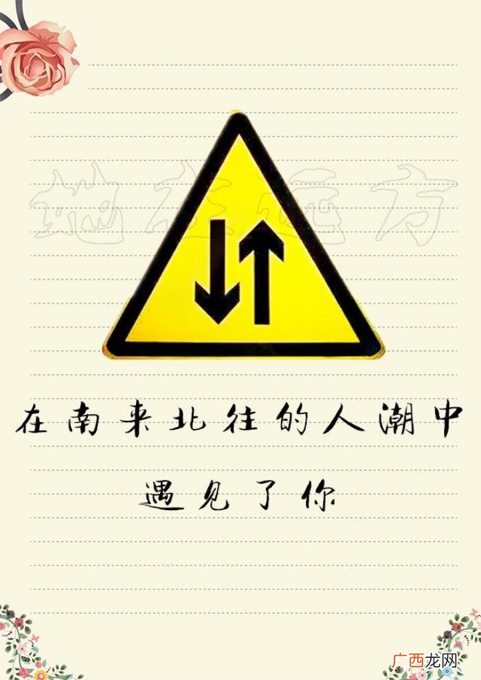 写给老婆的一封情书 写给心爱的女人的情书
