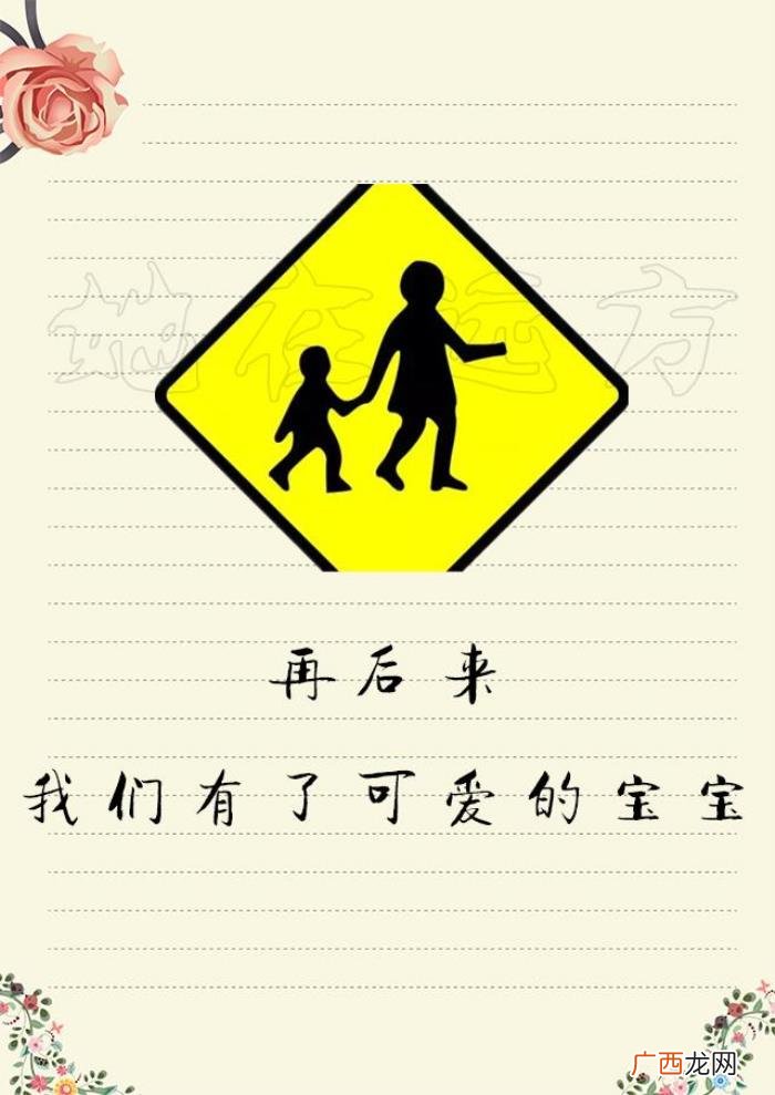 写给老婆的一封情书 写给心爱的女人的情书
