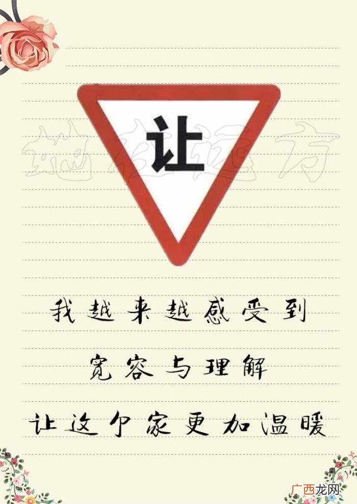 写给老婆的一封情书 写给心爱的女人的情书