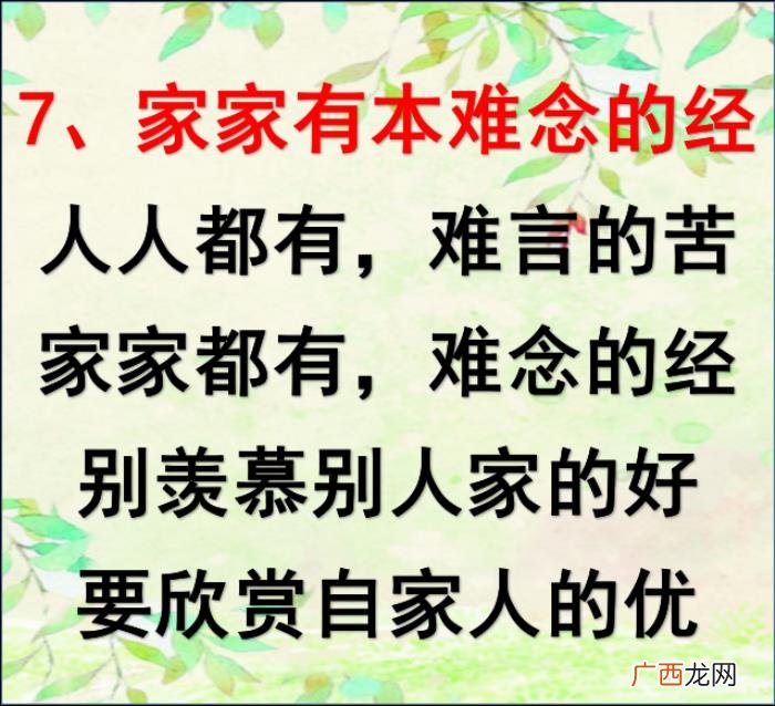 结过婚的夫妻都进来 珍惜夫妻婚姻的短句