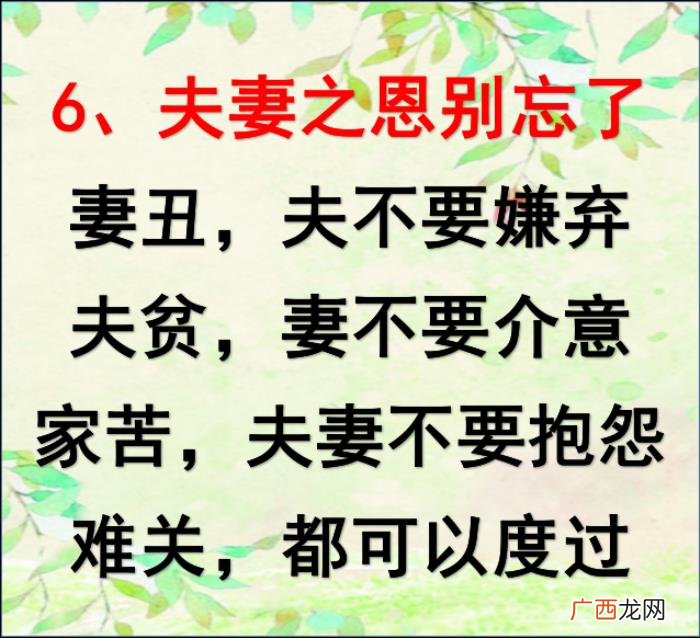 结过婚的夫妻都进来 珍惜夫妻婚姻的短句