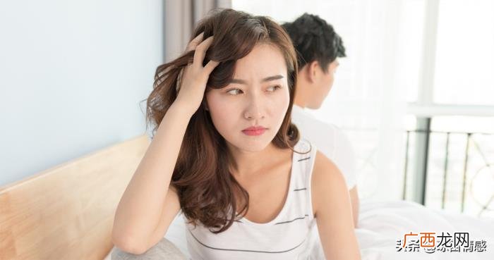 再好也不能要女人的价值 离婚家庭的女孩不能要