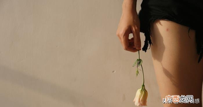 再好也不能要女人的价值 离婚家庭的女孩不能要