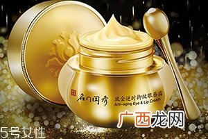 眼唇霜能用在嘴唇吗？眼唇两用神器