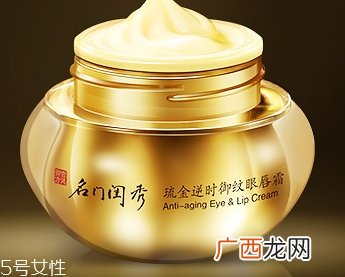 眼唇霜能用在嘴唇吗？眼唇两用神器