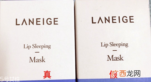 兰芝唇膜孕妇能用吗？起皮嘴唇的福音