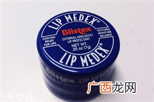 blistex小蓝罐怎么用？性价比超高的护唇膏