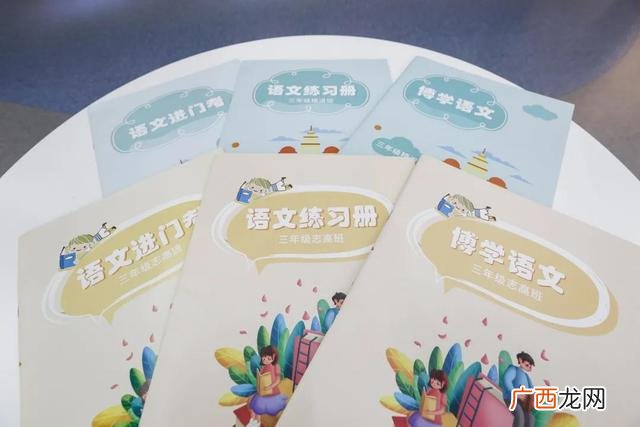 北京新东方学校总部 新东方幼小衔接班官网北京