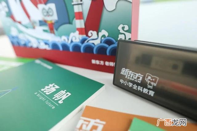 北京新东方学校总部 新东方幼小衔接班官网北京