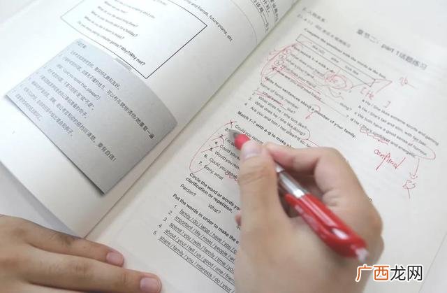 北京新东方学校总部 新东方幼小衔接班官网北京