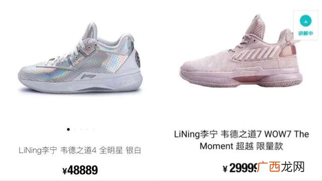 王富二代,中国背景最强二代