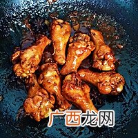 五香红烧鸡腿～～超级美味