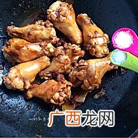 五香红烧鸡腿～～超级美味