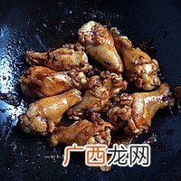 五香红烧鸡腿～～超级美味